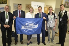 конференция проблемы ландшафтов