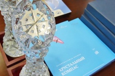 Crystal Compass is made of silver and crystal. Photo by Tanyana Nefedova 