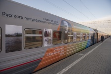 Фото: пресс-служба РГО