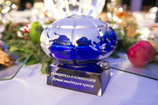 Фото: пресс-служба РГО