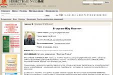 Скриншот с сайта Скриншот с сайта