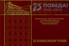 Сборник конференции Сборник конференции