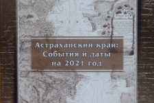 КАЛЕНДАРЬ ЗНАМЕНАТЕЛЬНЫХ И ПАМЯТНЫХ ДАТ КАЛЕНДАРЬ ЗНАМЕНАТЕЛЬНЫХ И ПАМЯТНЫХ ДАТ