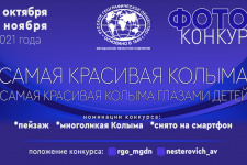 Пресс-служба РГО