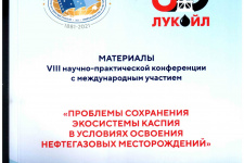 Обложка конференции