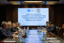 Фото: пресс-служба РГО/Анна Юргенсон