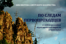 Обложка книги Обложка книги