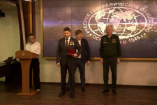 Вручение наград. Фото Русского географического общества