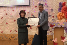 Вручение Почетной грамоты Отделения