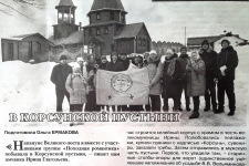 Фото предоставил Д. Балагутин