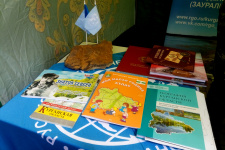 Издания, посвящённые географии Курганской области
