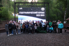 "Ночь географии" в парке "Роев Ручей". Автор фото: Олег Чипура