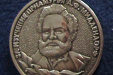 Медаль им. Миддендорфа