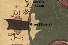 Карта Каспийского моря. Середина X века. Абу Исхак ал-Истахри ал-Фариси (ум. 957 г.). 