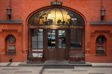 Штаб-квартира в Москве. Фото: Анна Юргенсон/пресс-служба РГО