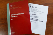 Сборник конференции Сборник конференции