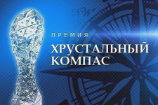 Банер премии. Фото: открытые источники Интернет