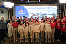 Участники конференции. Фото: пресс-служба РГО