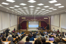 Пленарная сессия