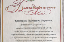 Фото предоставлено Огневой О.