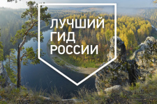 Фото: с сайта РГО