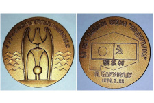 Фото: Музейный комплекс города Магадана