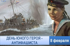 Афиша мероприятия. Фото: Детский морской центр