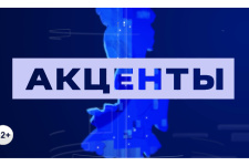 Заставка программы