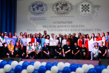 Торжественное открытие Молодежного центра РГО Республики Хакасия. Фото: Мария Новожилова