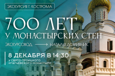 Фото: Лекторий Dостоевский