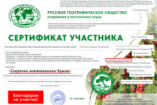Викторина