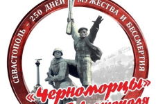 Проект по цифровой реставрации документального фильма «Черноморцы» заявлен на Всероссийский конкурс поддержки гражданских инициатив 
