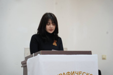 Местоева Залина.