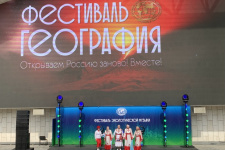 Участники Фестиваля РГО. Фото: Евгений Никоноров, Чувашское республиканское отделение РГО