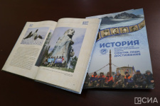 Фото: Нарыйа Пахомова/ЯСИА