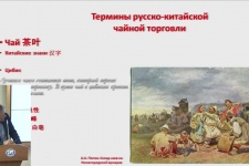 30.08.17. С. Мстиславский. Великий чайный путь