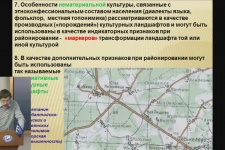 9.02.18. 25 лет в "Культурном ландшафте". Ч. 1