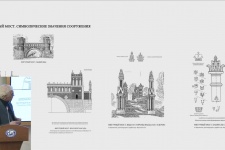 19.03.18. Г. Наумкин. Картографические тайны в Царицынском ансамбле XVIII века В.И. Баженова
