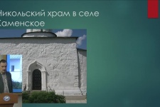 20.03.18. А. Паевский. Древнейшие памятники архитектуры Москвы и окрестностей