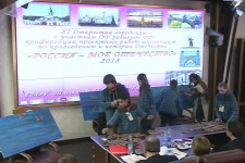 22.03.18. Россия многонациональная (конференция)