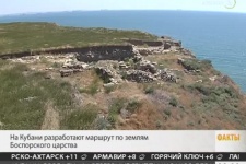 На Кубани разработают маршрут по землям древнего Боспорского царства