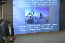 23.04.14. Заседание комиссии географии полярных стран МЦ РГО