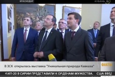 В Краснодаре в здании ЗСК открылась выставка "Уникальная природа Кавказа"