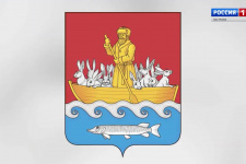 Герб Шунги