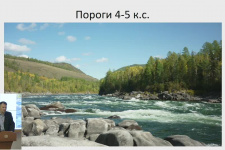 2.12.19. Г. Варзин. От Урала до Амура: за тайменем по России