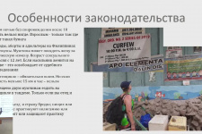 26.02.20. Н. Носов. Тайфуны, вулканы и особенности путешествий на Филиппинах
