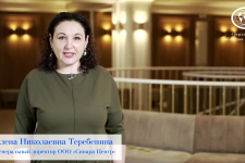 Теребенина Елена, генеральный директор ООО "Синара Центр"