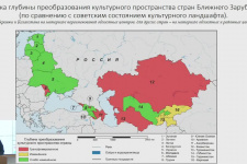 23.12.20. В. Калуцков, И. Митин. Культурно-географические подходы к исследованию переименований