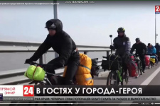 "Крым 24": На полуостров прибыли представители Русского географического общества