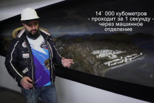 Экскурсия участников ГрандТура "Байкальская миля" на Красноярскую ГЭС
